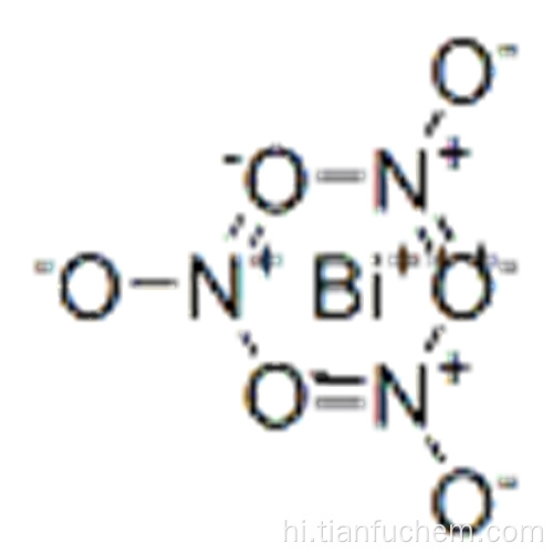 बिस्मथ हाइड्रॉक्साइड नाइट्रेट ऑक्साइड कैस 1304-85-4